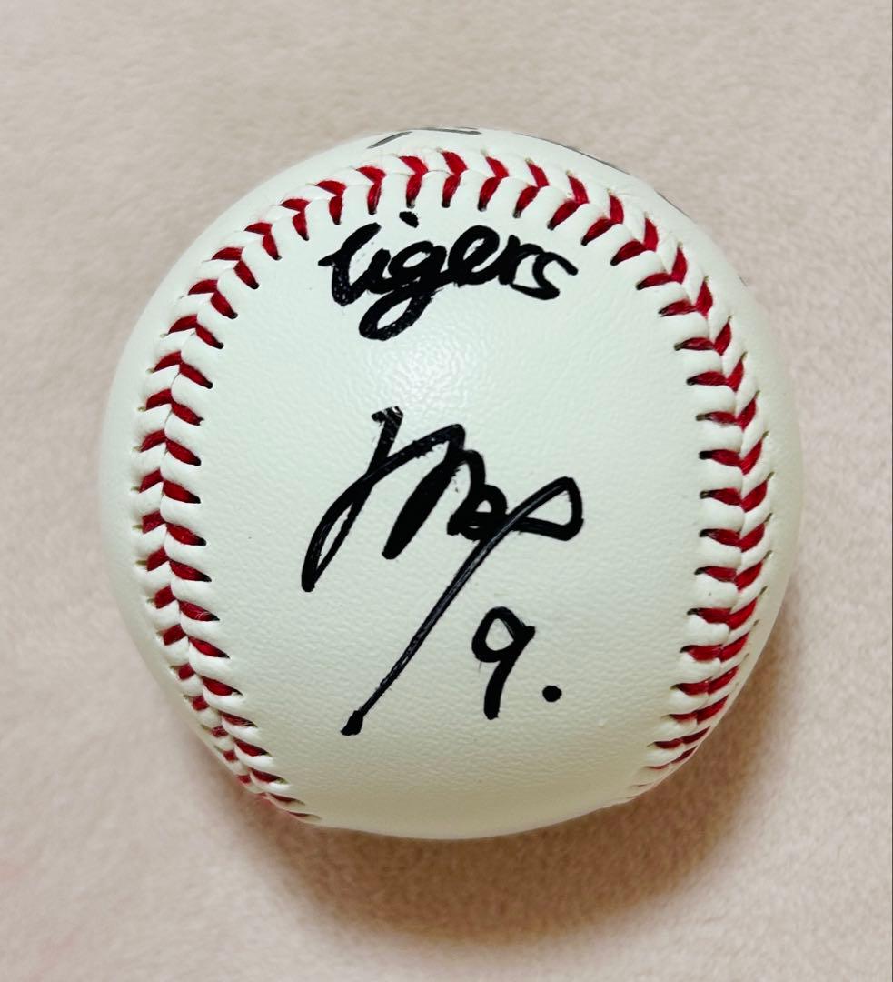 立石正広 阪神タイガース ドラフト1位 創価大学 直筆サインボール