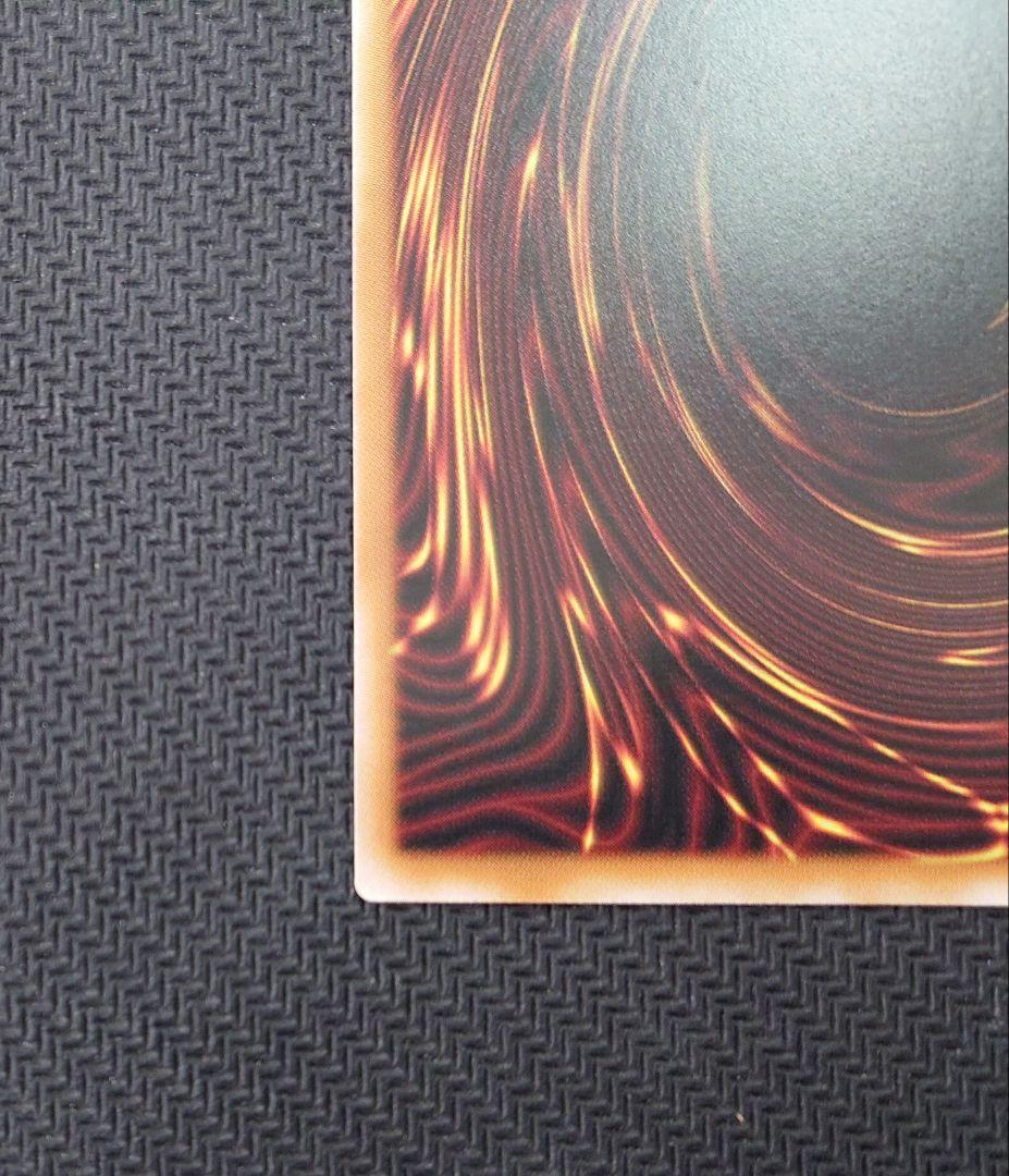 遊戯王OCG　スカーレッド・ノヴァ・ドラゴン　プリズマティックシークレットレア