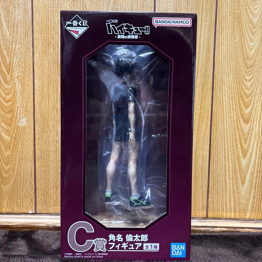 大腸菌様 ハイキュー!! 一番くじ 最強の挑戦者 角名倫太郎 フィギュアG賞H賞