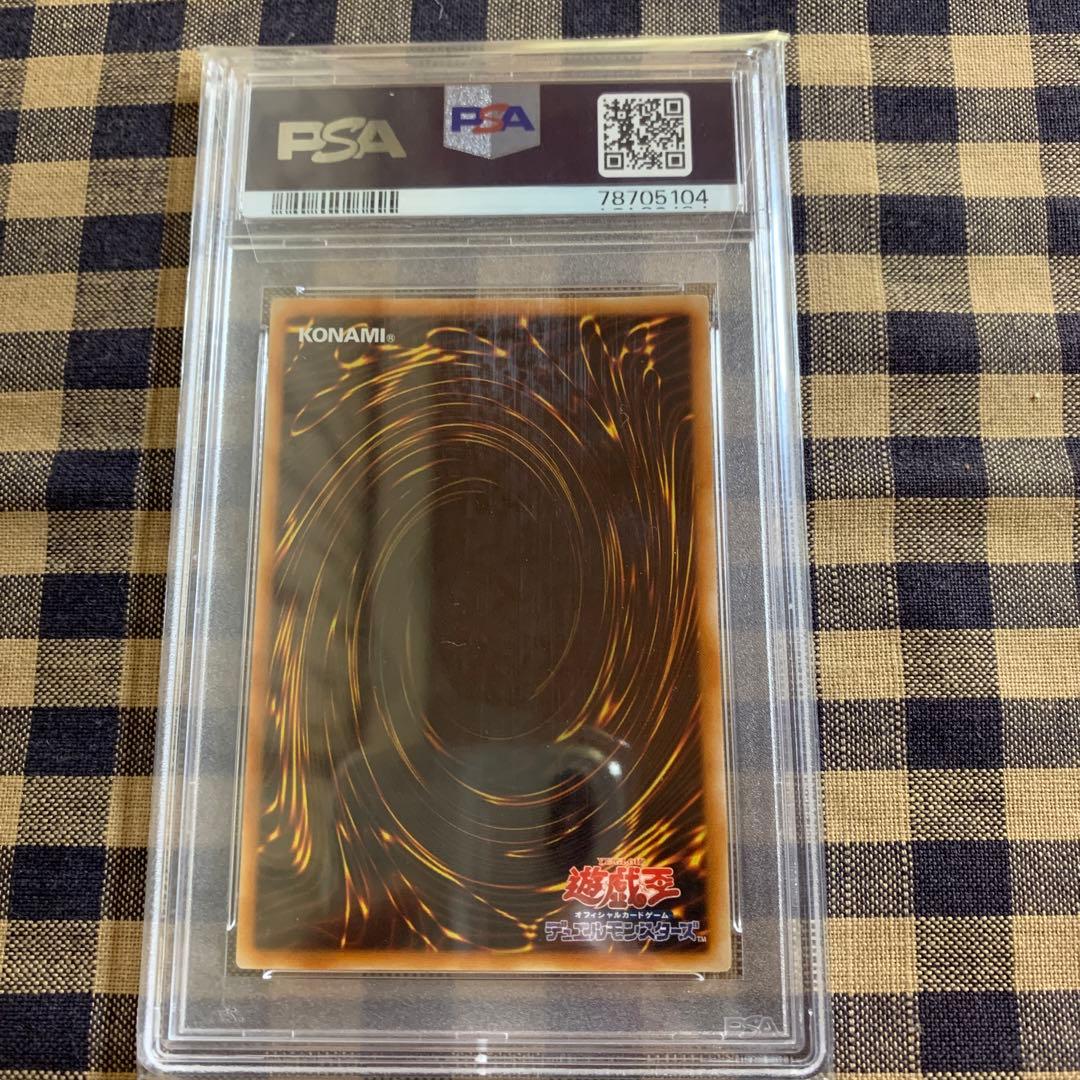 【PSA10】 ハネクリボーLV10 レリーフ 遊戯王 PSA鑑定