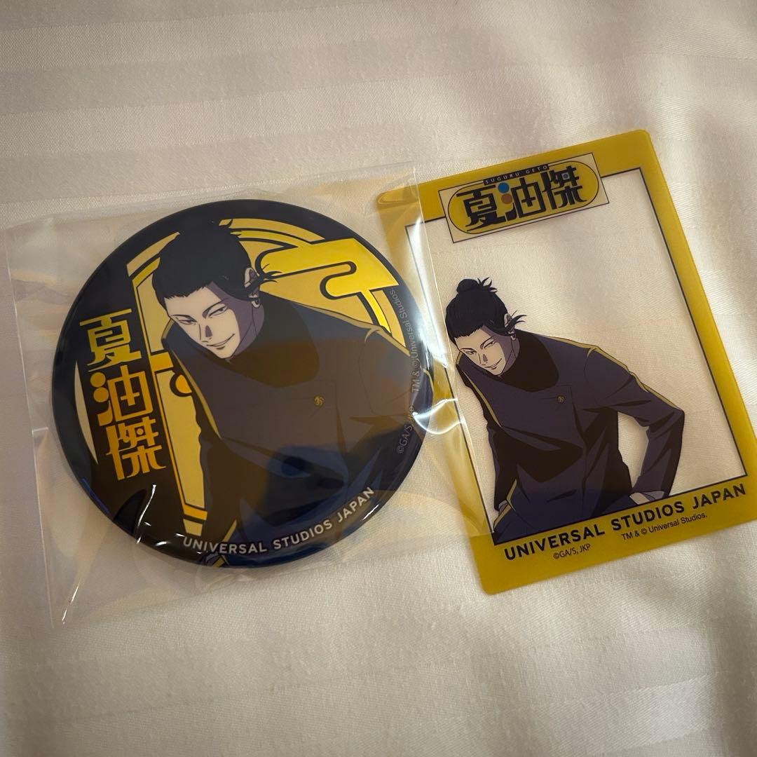 呪術廻戦 USJ ユニバーサルクールジャパン 夏油傑 - メルカリ