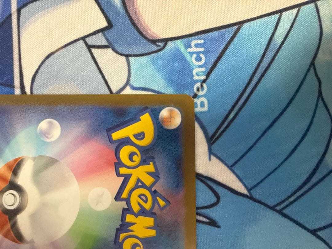 状態A メガリザードンXex MUR