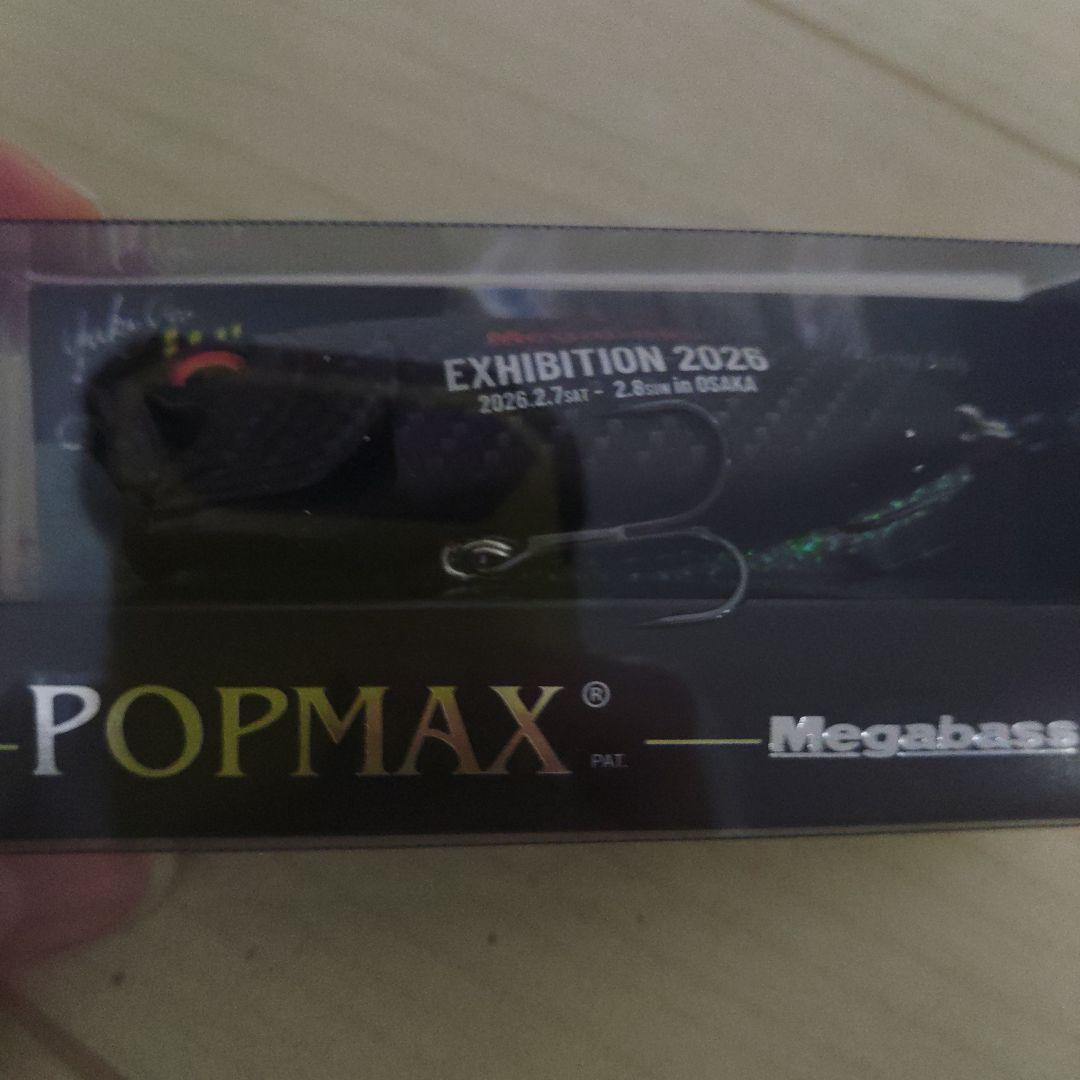 メガバスエキシビジョン 2026 大阪会場限定カラーPOP-X等限定色セット