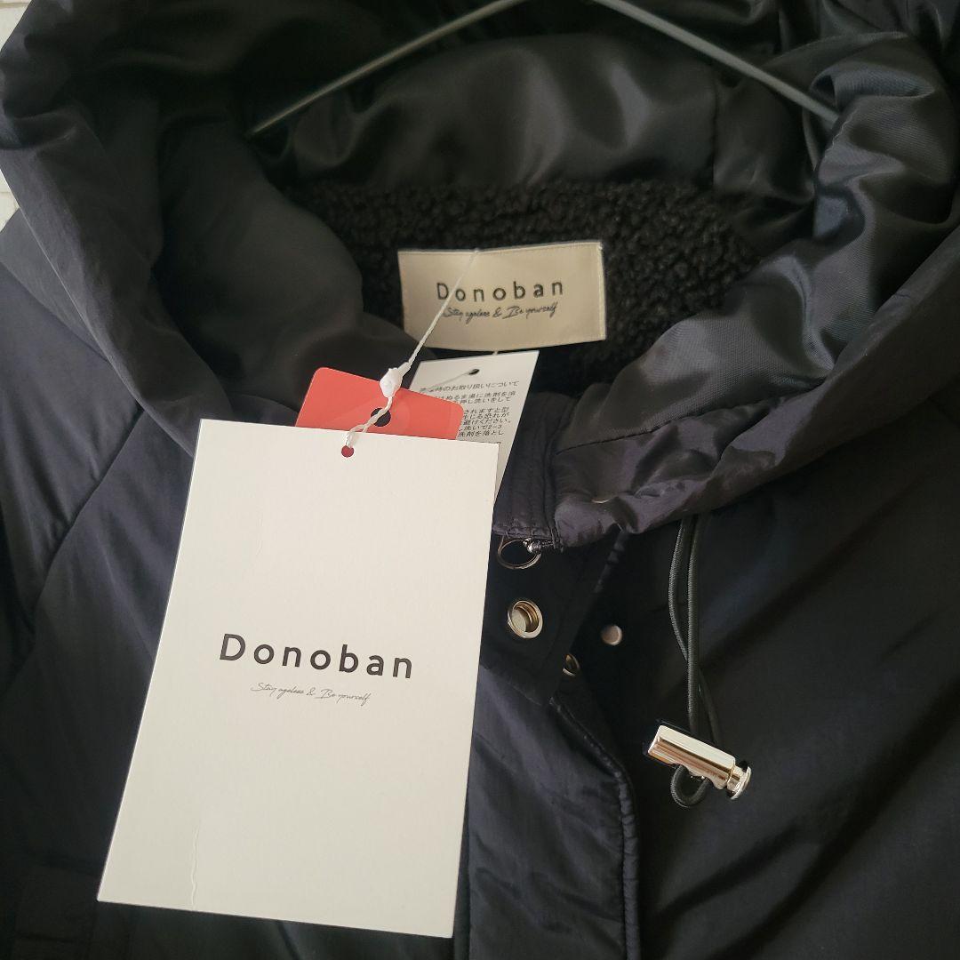 Akiro x Donoban ブラック ロングダウンジャケット(ショート) - メルカリ