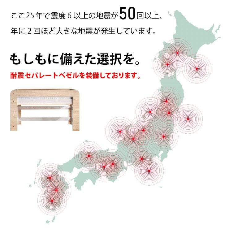 九州～関東まで送料無料】ロフトベッドhoney WHxVG アウトレット08