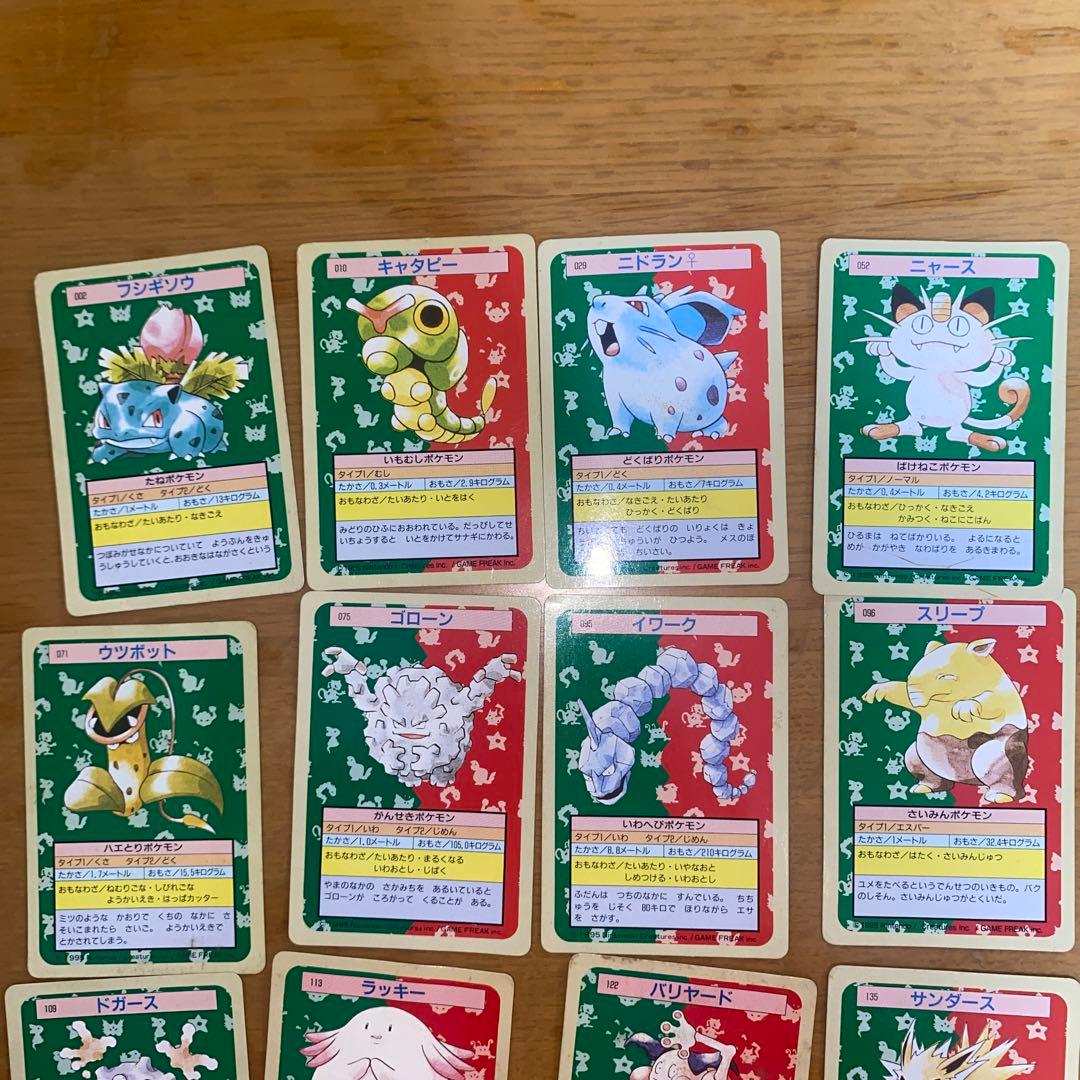 超希少・激レア】ポケモンカード トップサン 裏緑17枚 まとめ売り