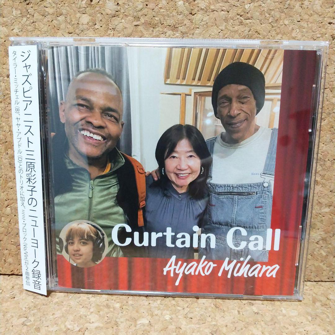 女性ピアニスト新作 / 三原彩子 / Curtain Call - メルカリ