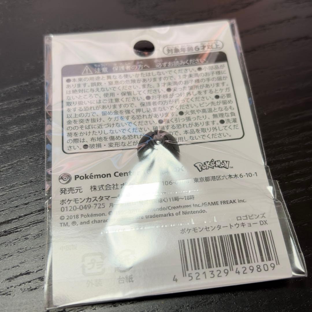 ポケモンセンタートウキョーDX ロゴピンズ ピカチュウ ミュウ - メルカリ