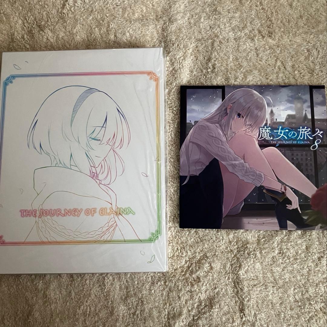 魔女の旅々ドラマCD全種セット アニメイト限定デジパック