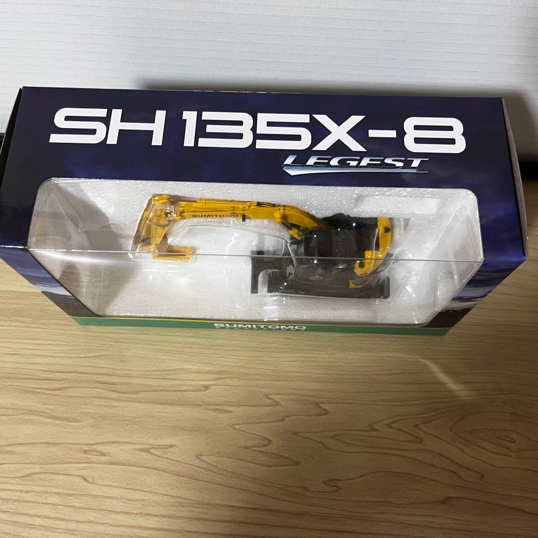 新品未開封！住友建機 ミニチュア SH135X-8 1/50 - メルカリ