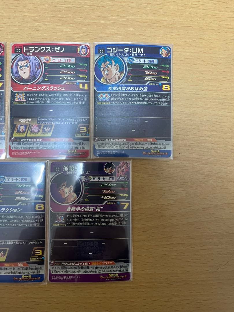 ドラゴンボールヒーローズmm6弾urとその他まとめ売り