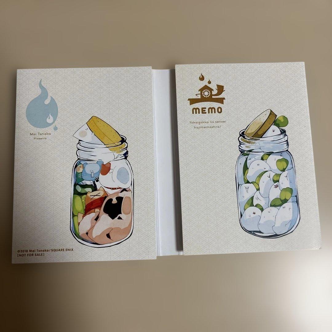 妖怪学校の先生はじめました！　春夏秋冬パタパタメモ帳　当選品　7巻