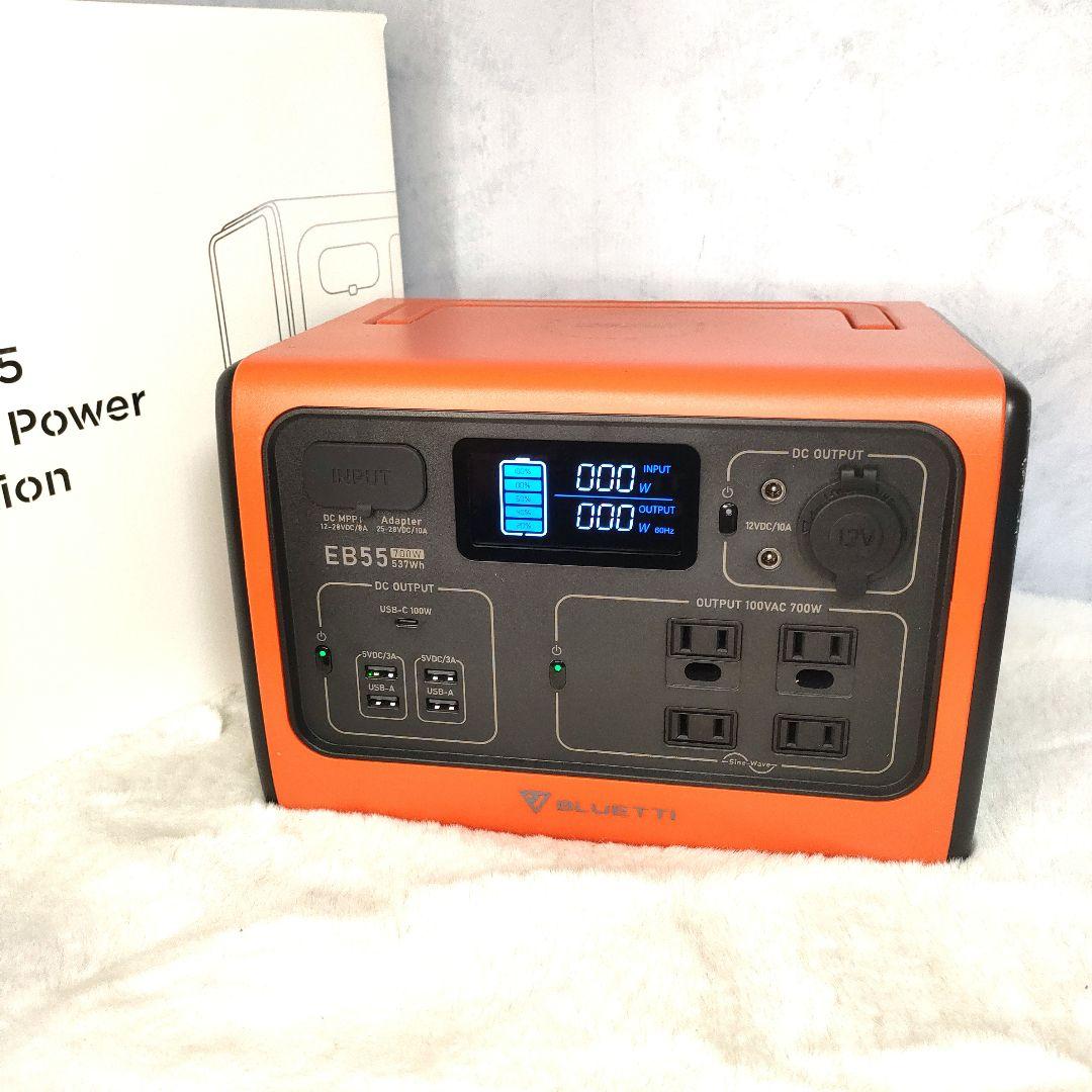 BLUETTI ポータブル電源 EB55 大容量537Wh AC700W BLUETTI ポータブル電源 EB55 | 車中泊 防災グッズ キャンプ道具 停電