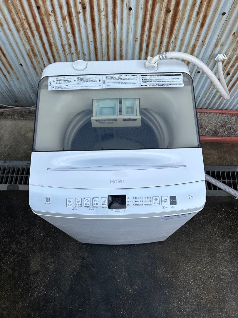 Haier 縦型洗濯機 7.0kg 23年製