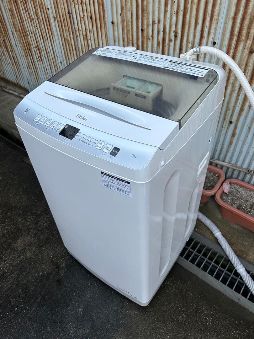 Haier 縦型洗濯機 7.0kg 23年製