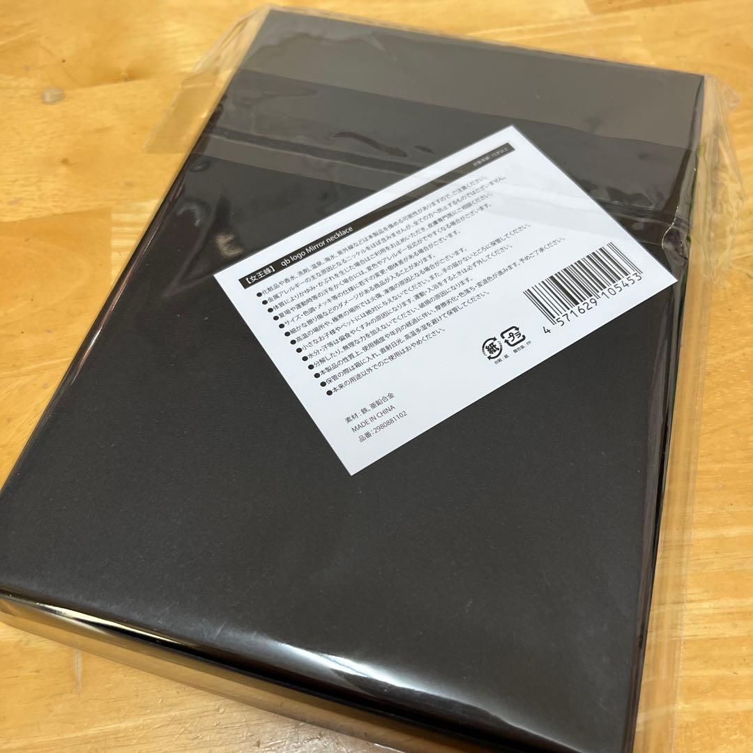 女王蜂 qb Luxury Chain Choker Black