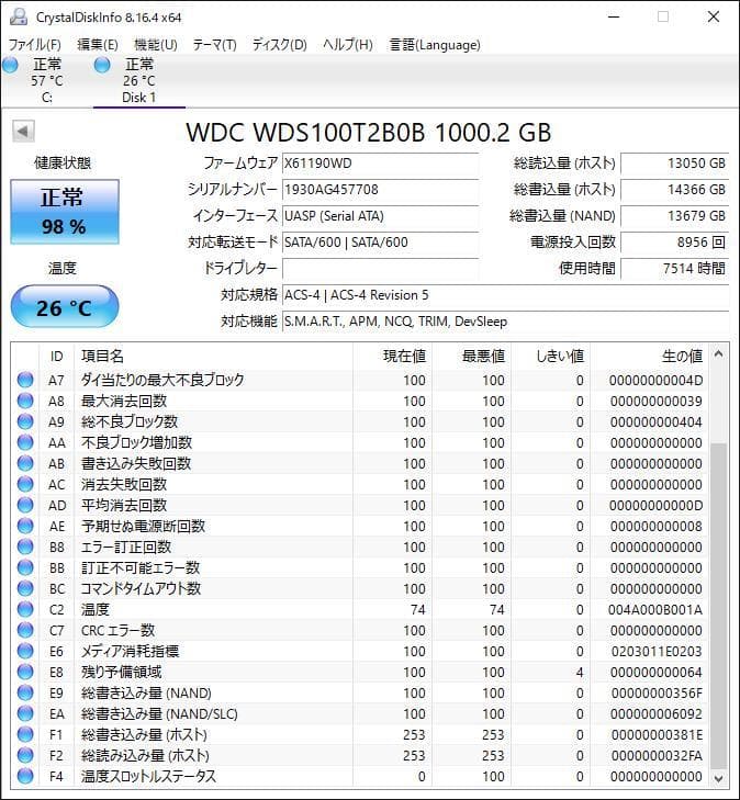 WesternDigital製 M.2(Type2280) SSD 1000GB Western Digital WDS100T2B0C-00PXH0 - 1TB M.2 2280 NGFF PCIe NVMe