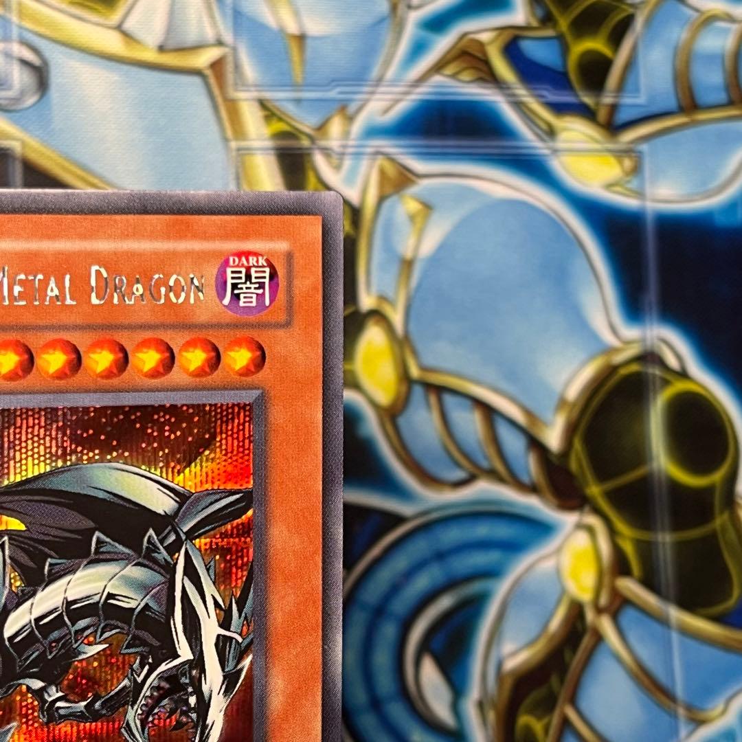 【美品】fmr-001 レッドアイズブラックメタルドラゴン　封印されし記憶