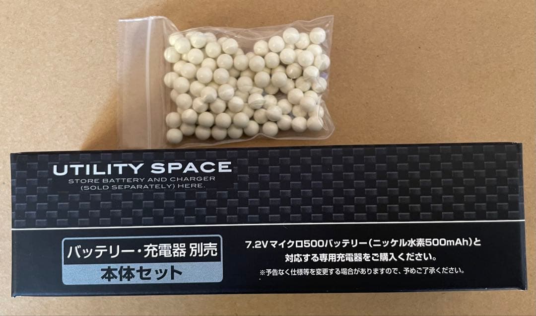 GLOCK 18C 電動ガン フル・セミオート