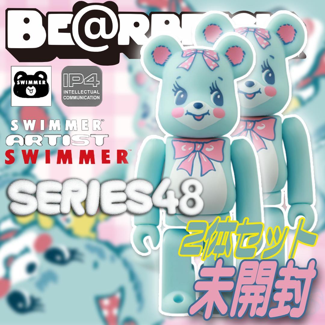 未開封】ハグリー 2体 ベアブリックBE@RBRICK series 48 - メルカリ