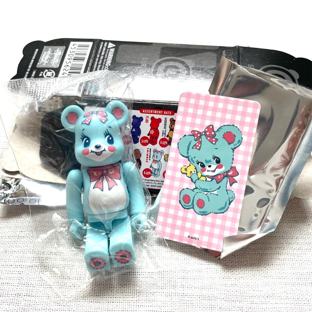 未開封】ハグリー 2体 ベアブリックBE@RBRICK series 48 - メルカリ