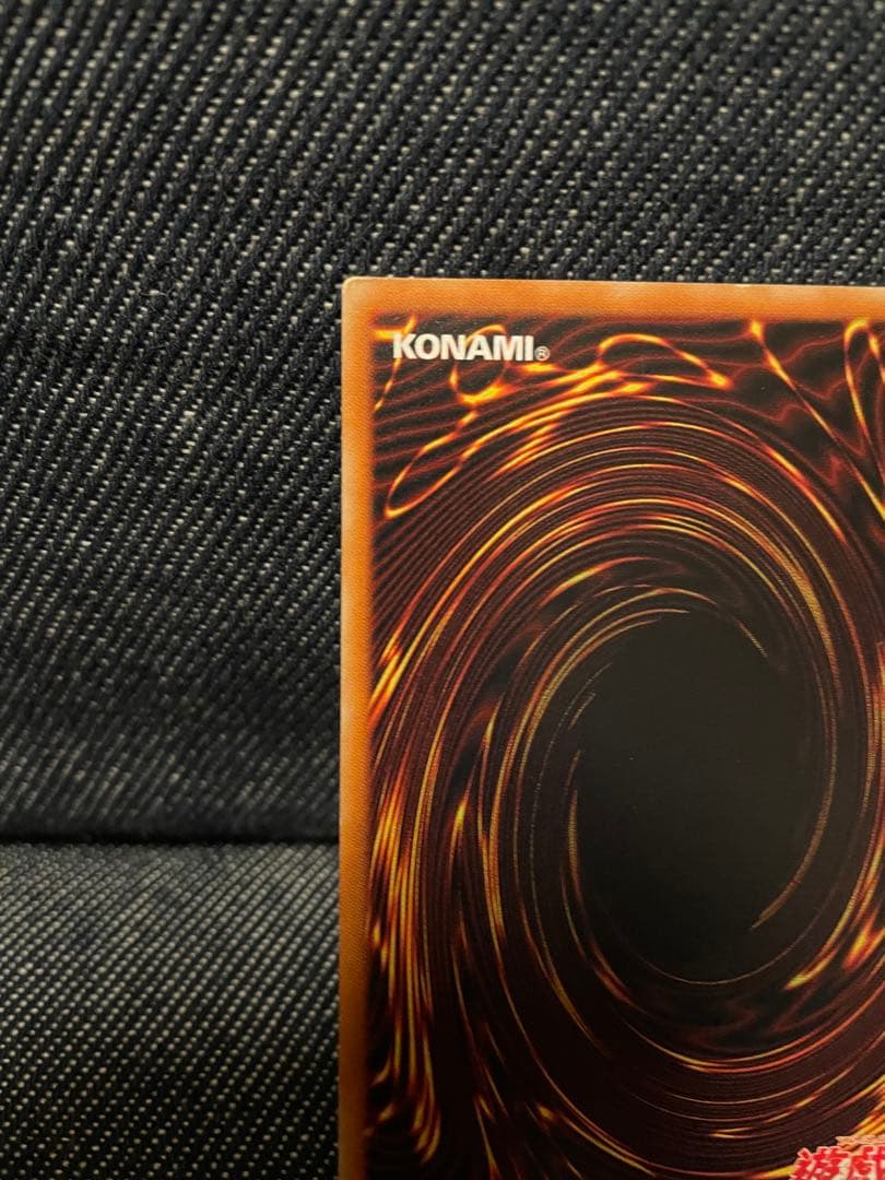 【美品】レッドアイズ・ブラックドラゴン レリーフ！