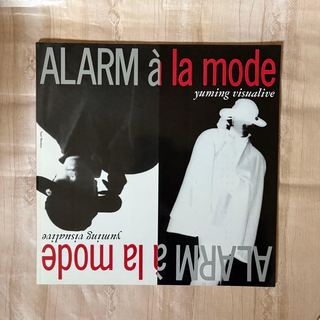 松任谷由実 ユーミン パンフレット まとめ売り