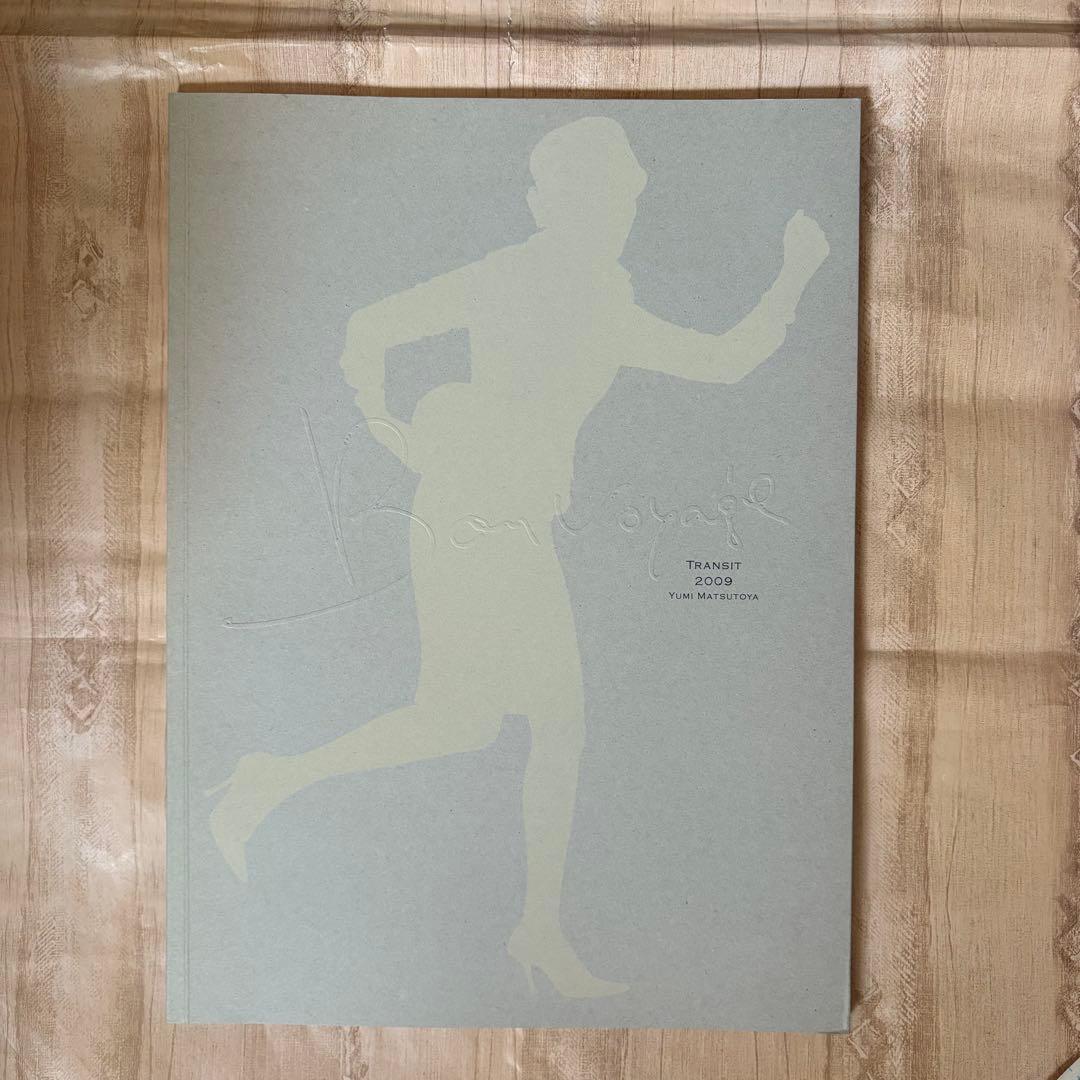 松任谷由実 ユーミン パンフレット まとめ売り