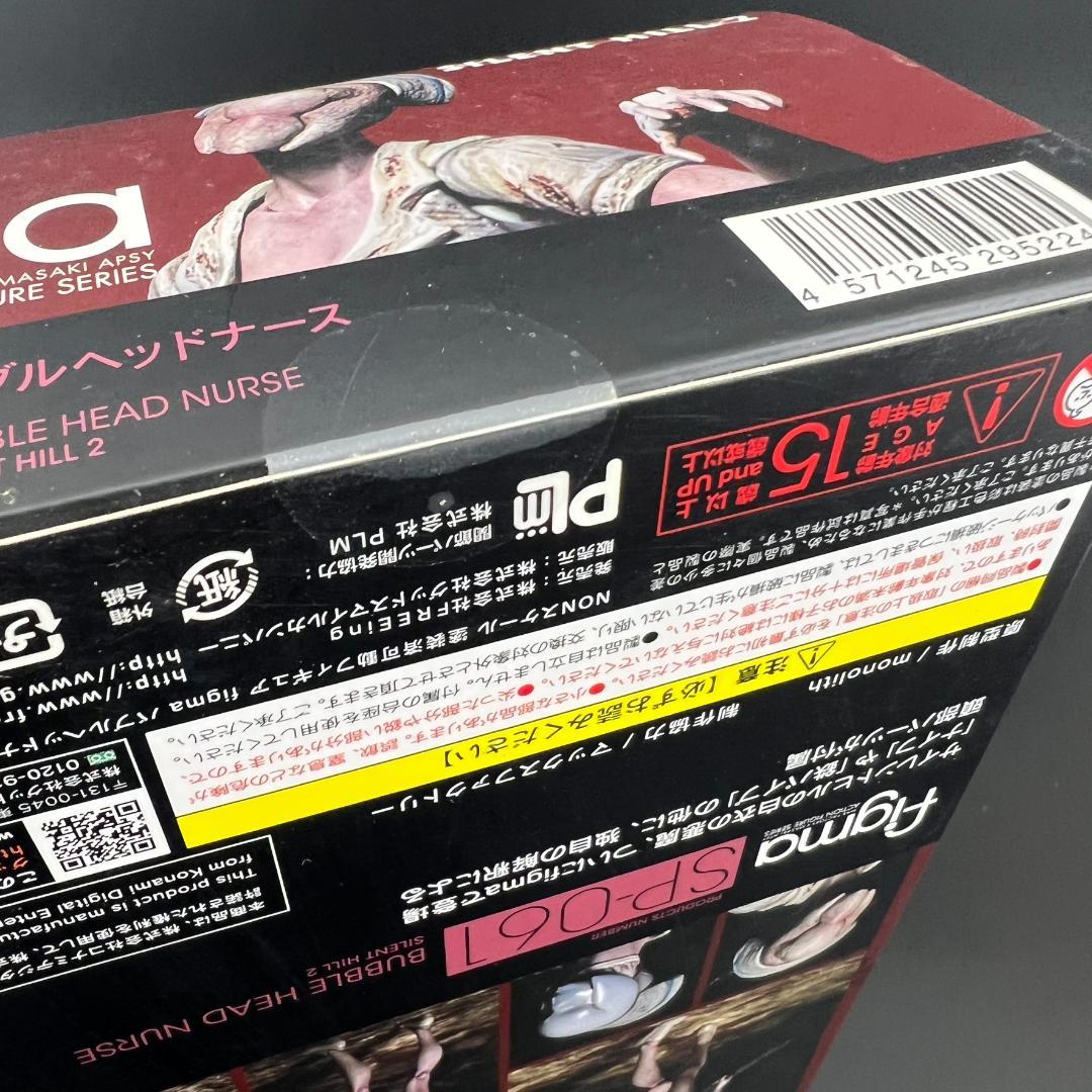 【未開封】 figma SP-061 サイレントヒル2 バブルヘッドナース