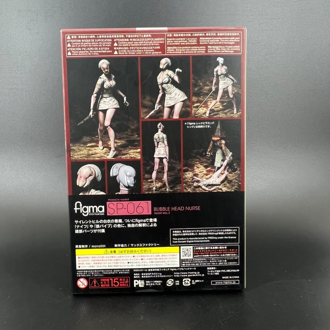 【未開封】 figma SP-061 サイレントヒル2 バブルヘッドナース