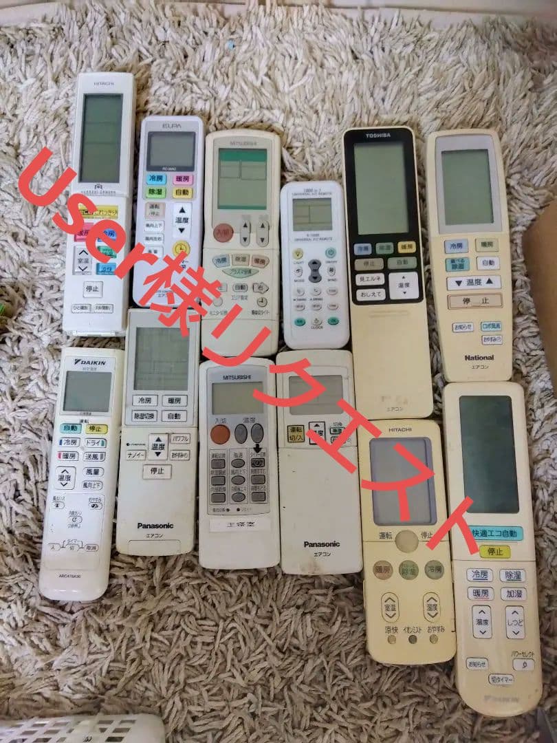 エアコンリモコンまとめ売り40本ジャンク品 - メルカリ