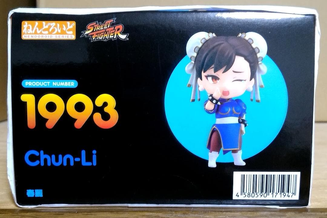 【新品未開封】ねんどろいど 春麗 完成品 フィギュア グッドスマイルカンパニー