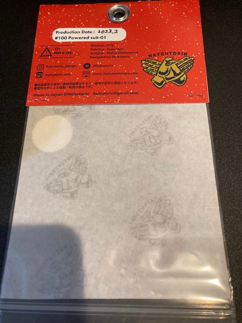 ちゃりめら様用　フンフン4体 まとめ