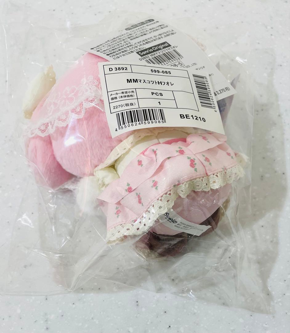 サンリオ フォレストレース マスコットホルダー マイメロディ マイメロ