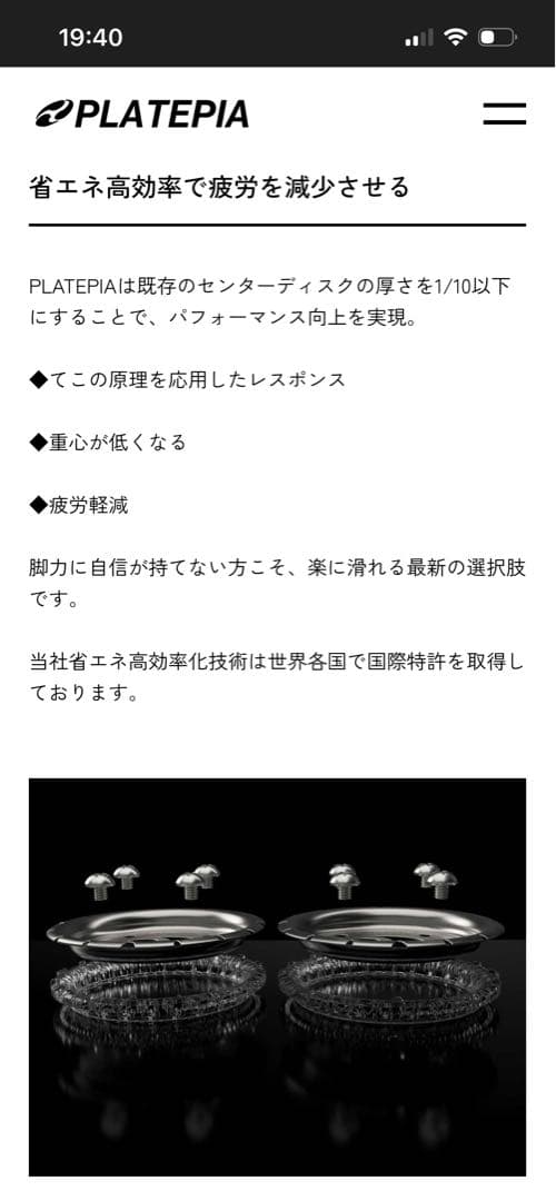 SALOMON DISTRICT PRO TEAM platepiaセット - メルカリ