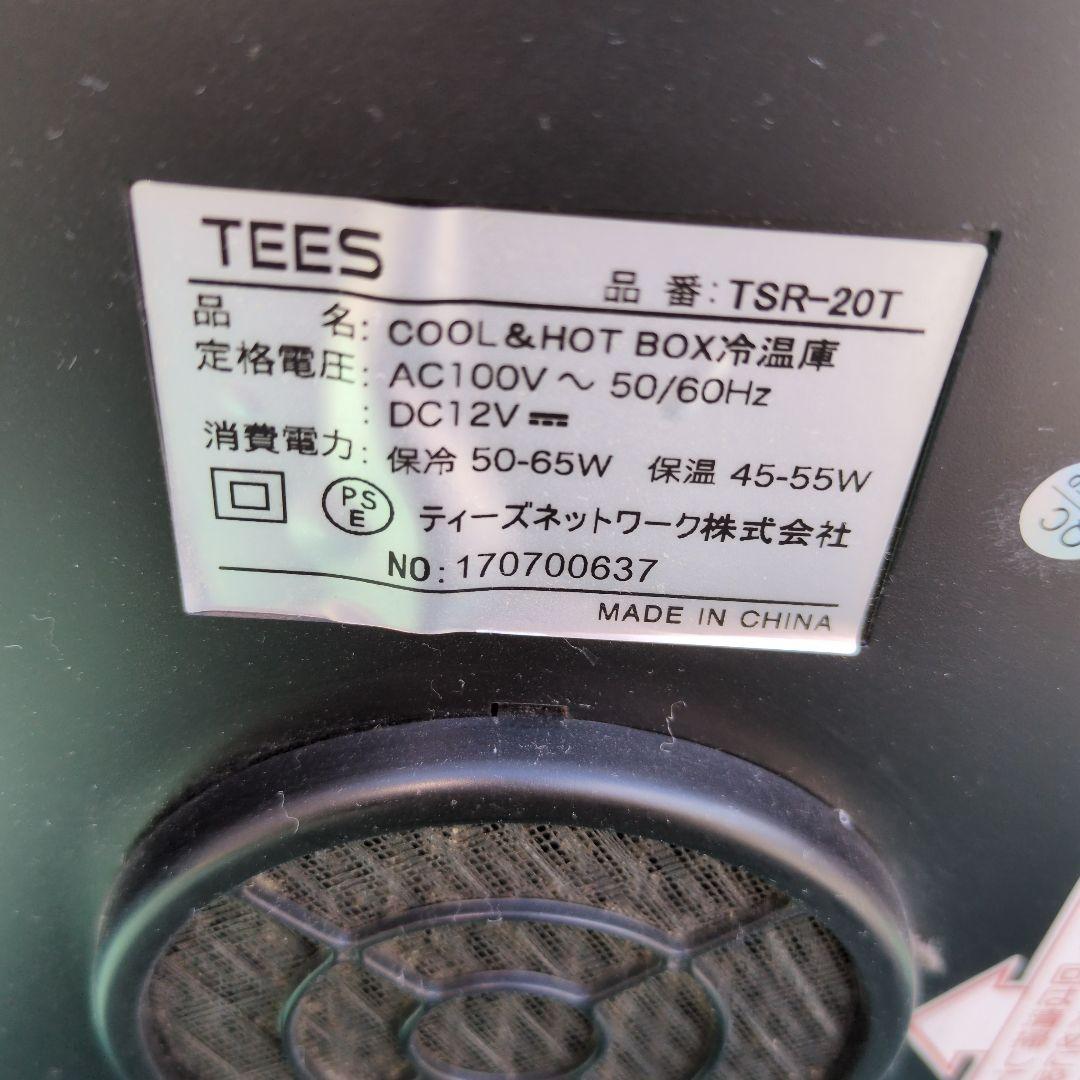 ☆温め＆冷やす アウトドア＆寝室にあると便利☆冷温庫 COOL&HOT BOX