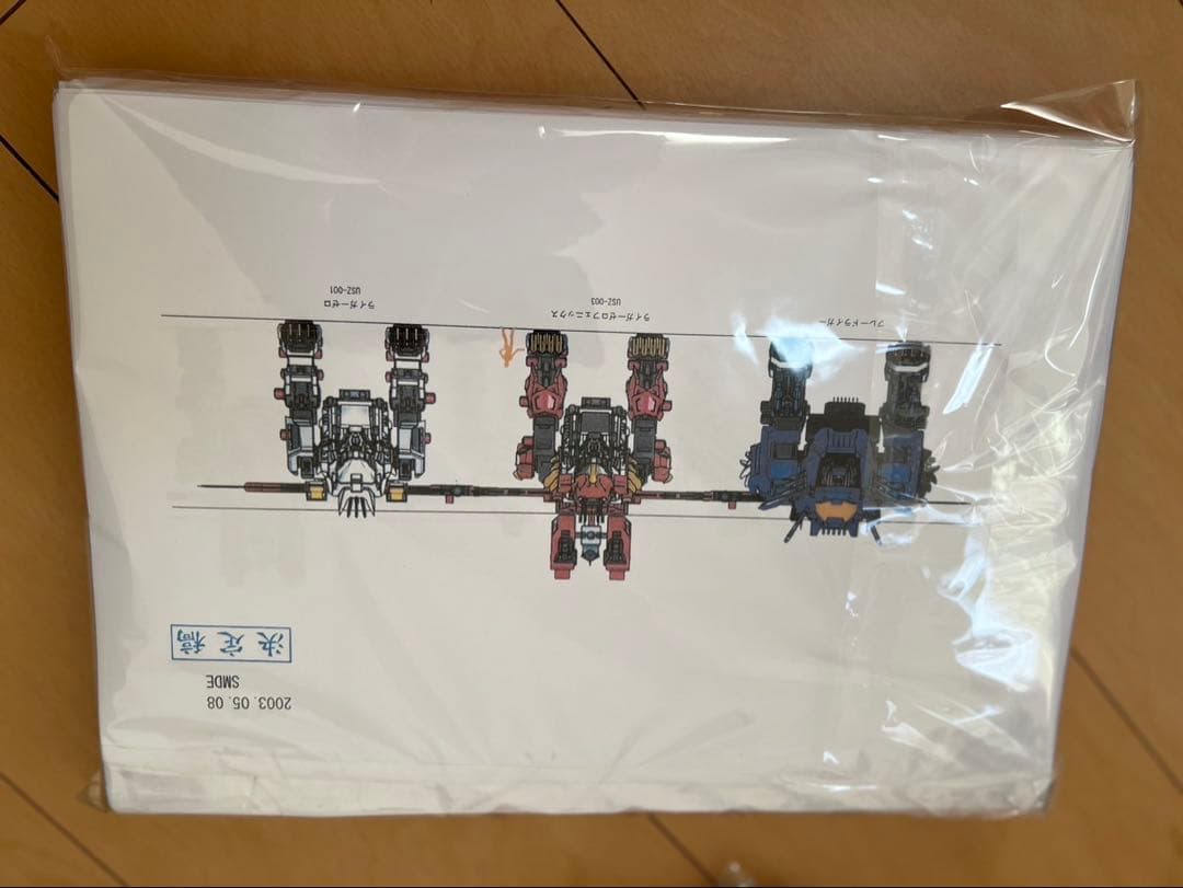 ゾイドフューザーズ　設定資料240枚