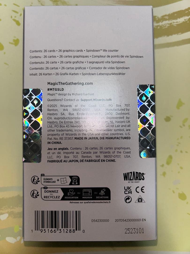 MTG Secret Lair Countdown Kit カウントダウンキット