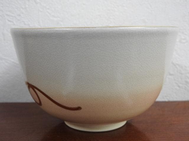 紫雲造 平安 仁清写 糸巻草花茶碗 共箱有 M925 - メルカリ