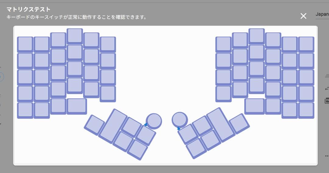 分割大玉キーボード \"Mooose\" 完成品