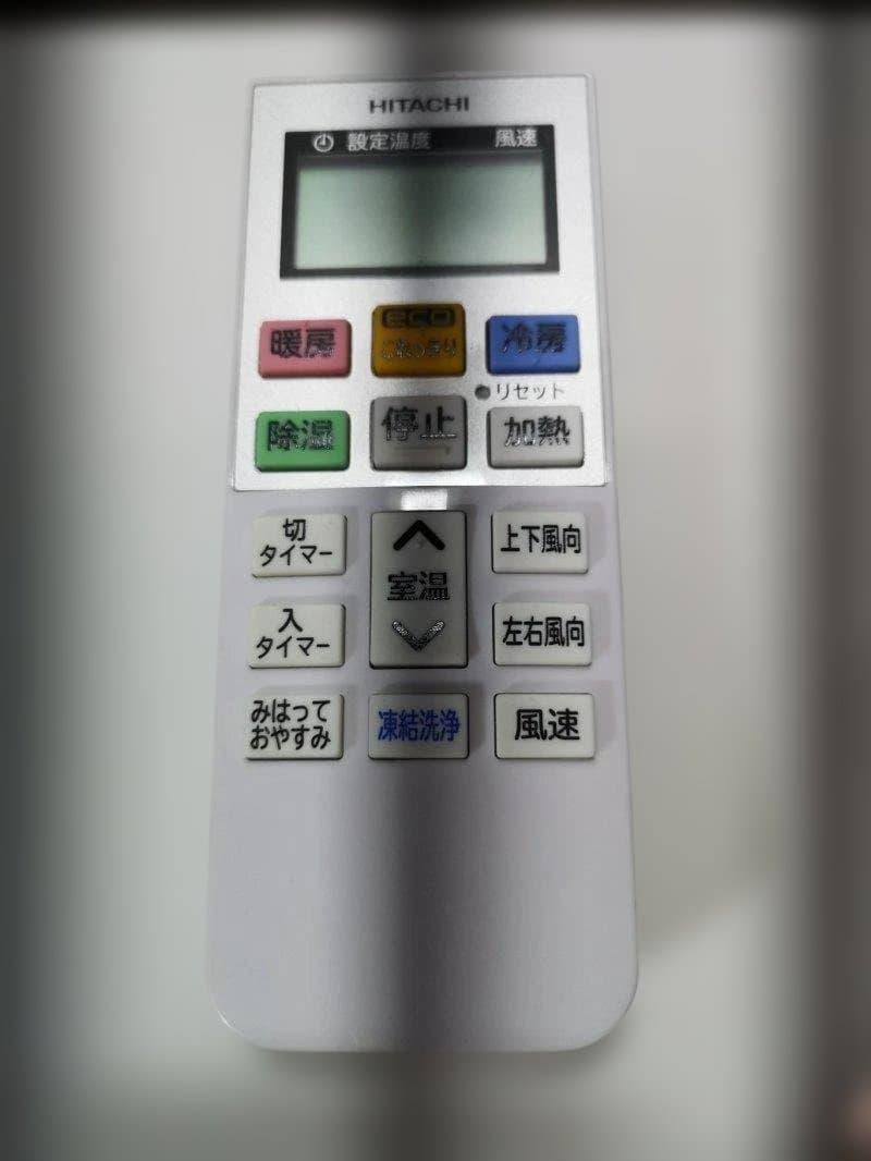 神奈川県内は無料工事、配送付き、室外機セット)日立10畳 2021年式 保証あり 神奈川県内は無料工事、配送付き、室外機セット)日立6畳 2020年式 保証