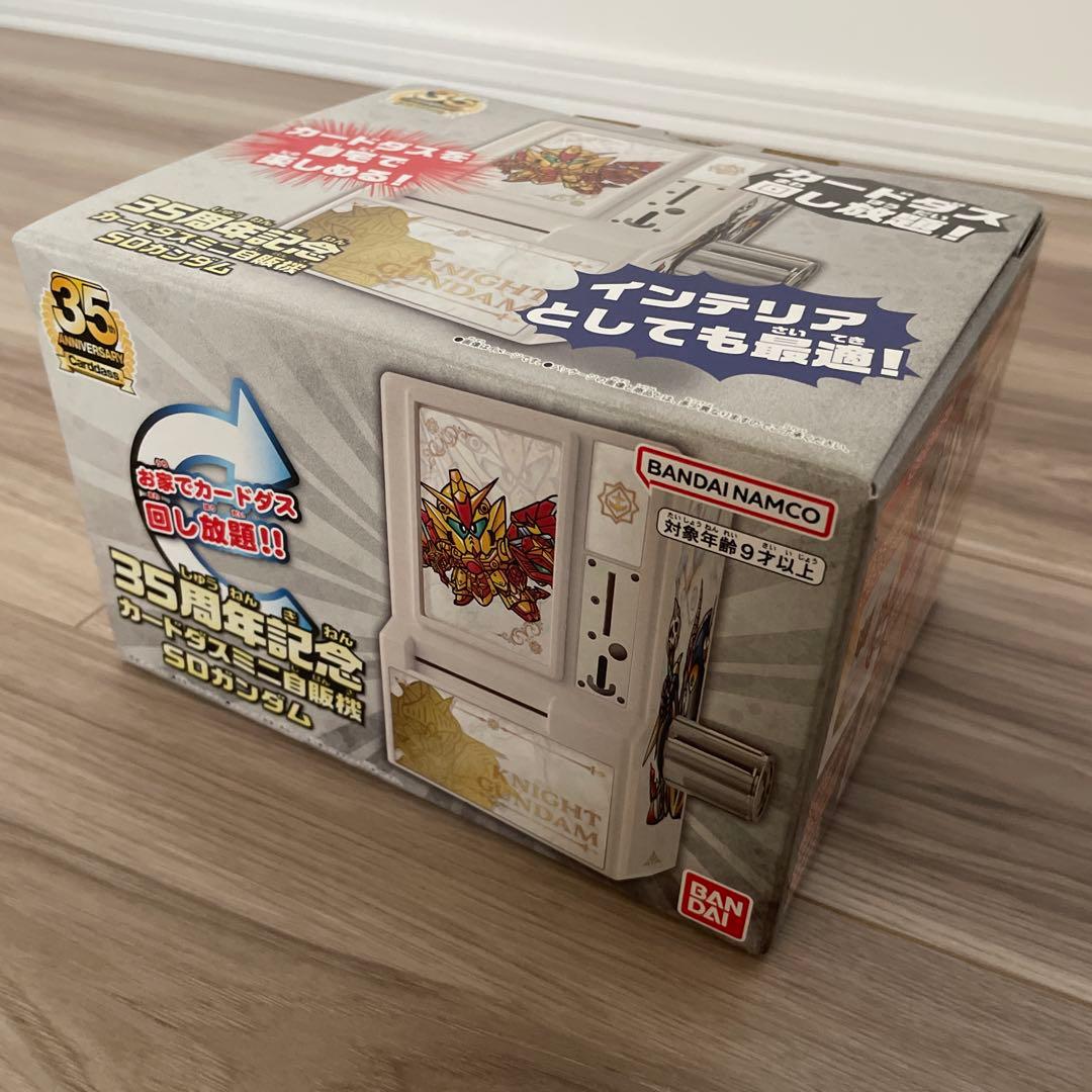35周年記念カードダスミニ自販機 SDガンダム外伝 - メルカリ