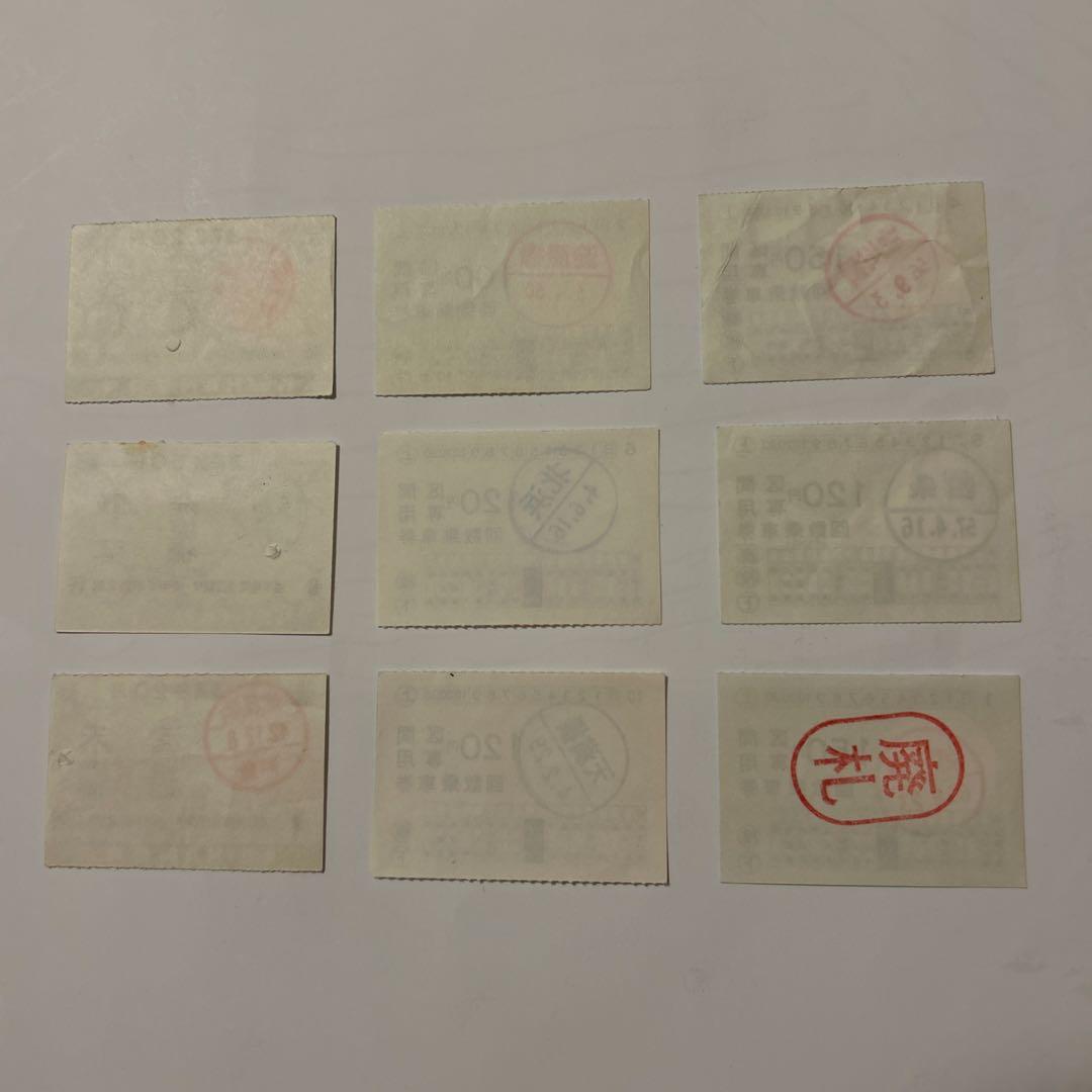 京阪 国鉄 JR 切符 乗車券 鉄道 入場券 特急券 昭和レトロ 廃品 軟券