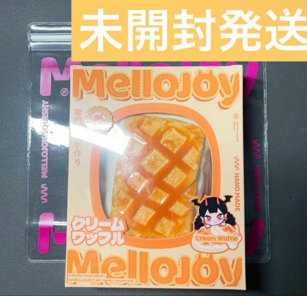 未開封】Mellojoy ワッフル スクエア 四角 メロジョイ スクイーズ