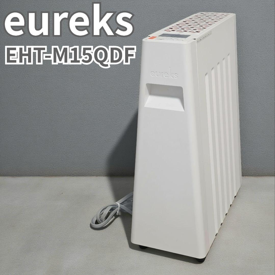ユーレックス eureks ヘリテイジヒーター EHT-M15QDF オイルレス