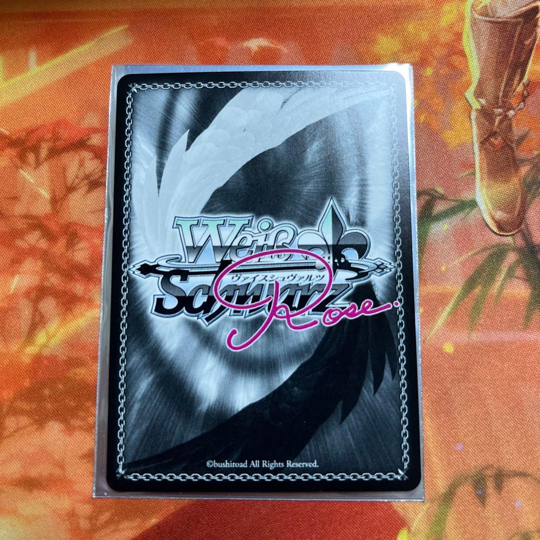 ヴァイス ロゼ ゆずソフト 寂しいアピール 天音 SP