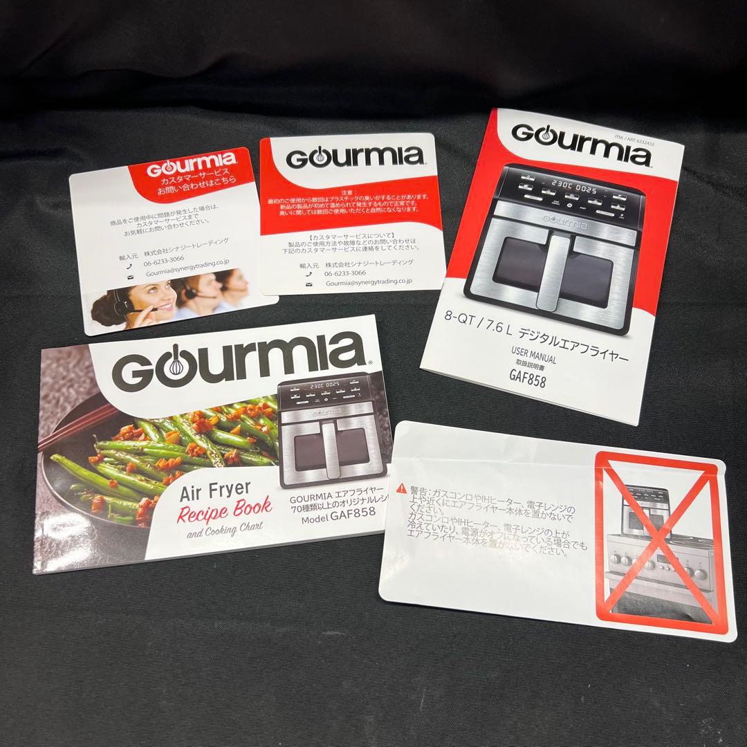 A3【used】グルミア 8-QT / 7.6L エアフライヤー GAF858