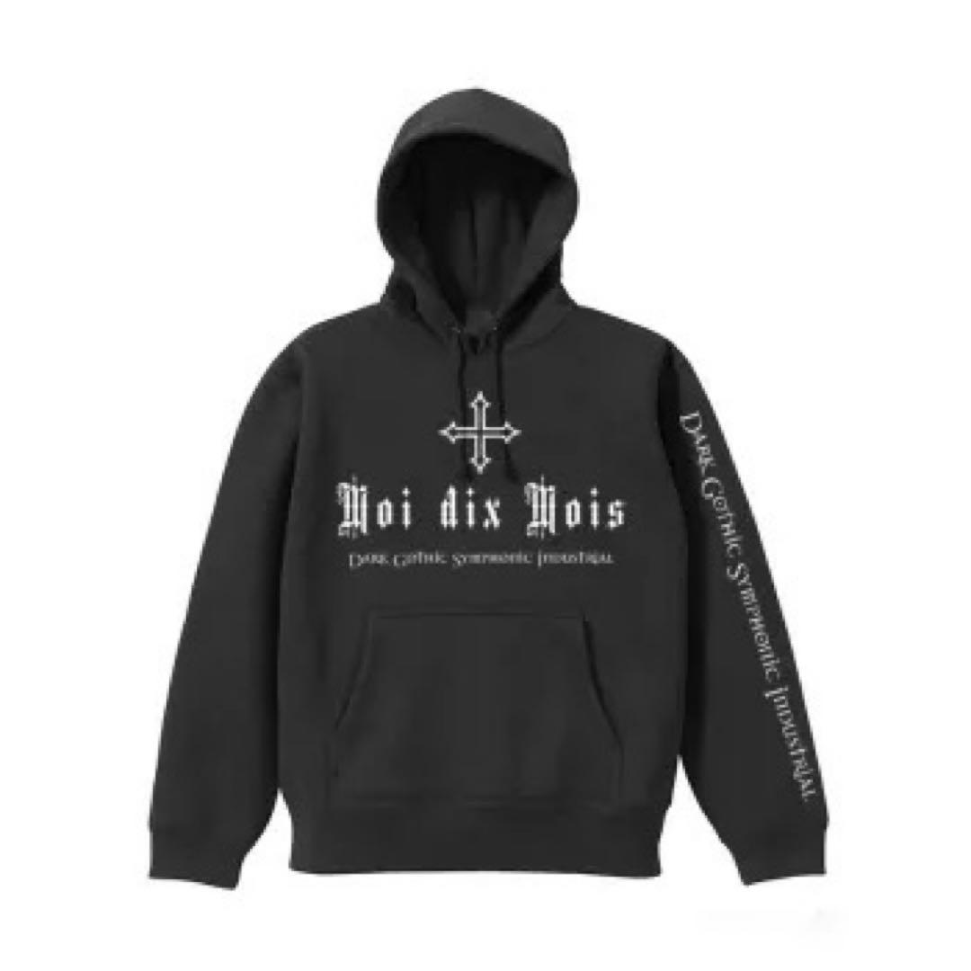 Moi dix Mois 裏起毛プルオーバーパーカーXLサイズ 新品未使用