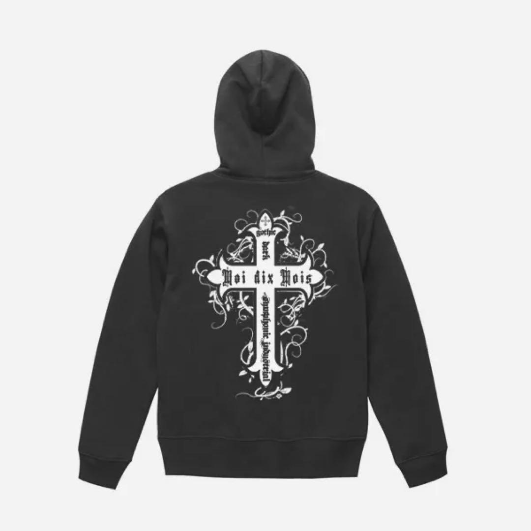 Moi dix Mois 裏起毛プルオーバーパーカーXLサイズ 新品未使用