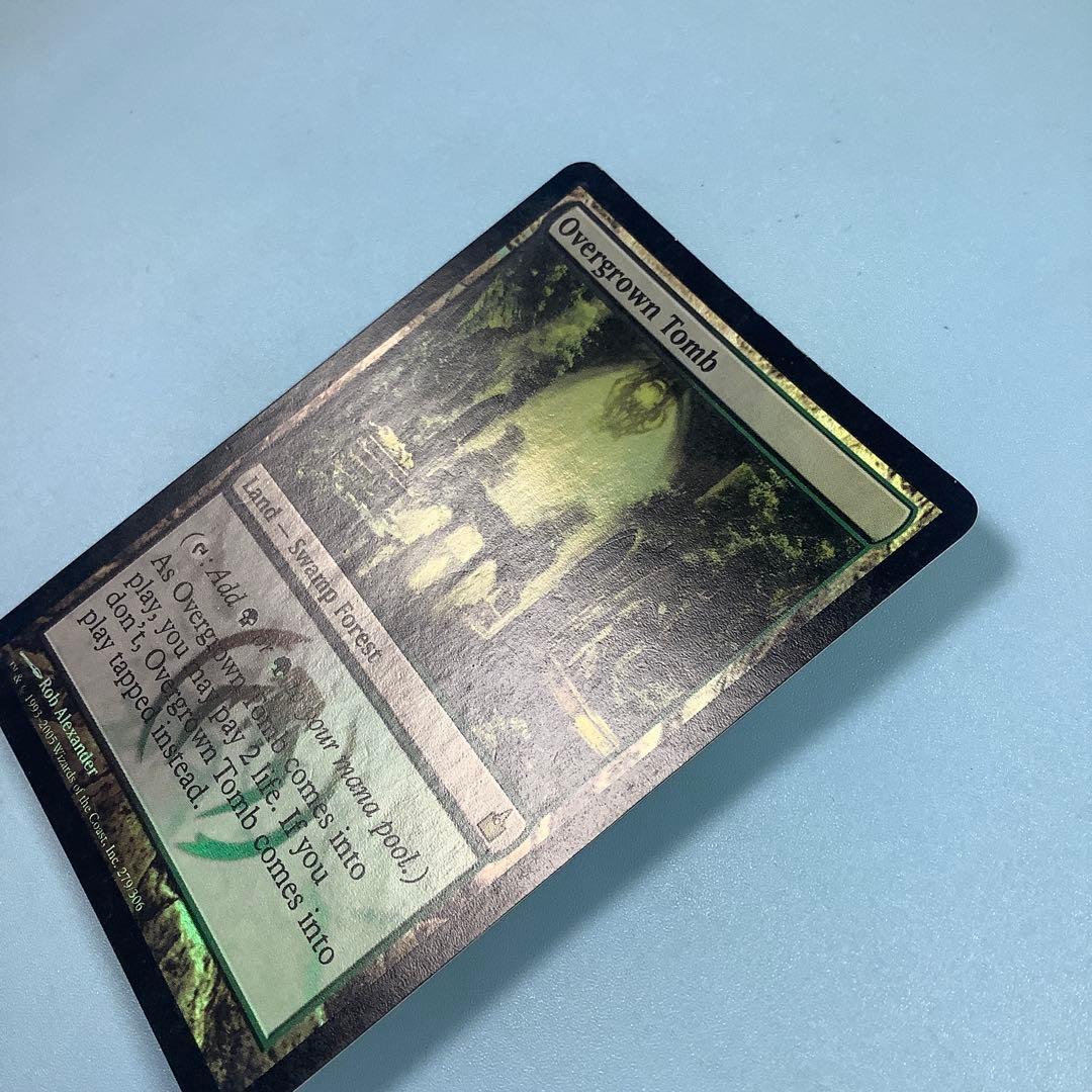 草むした墓/Overgrown Tomb RAV英語foil